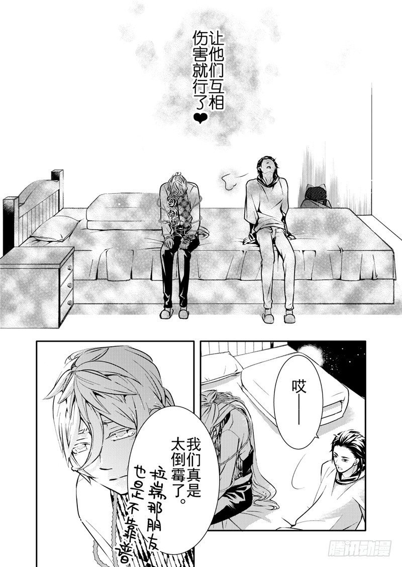 第11话(3)
