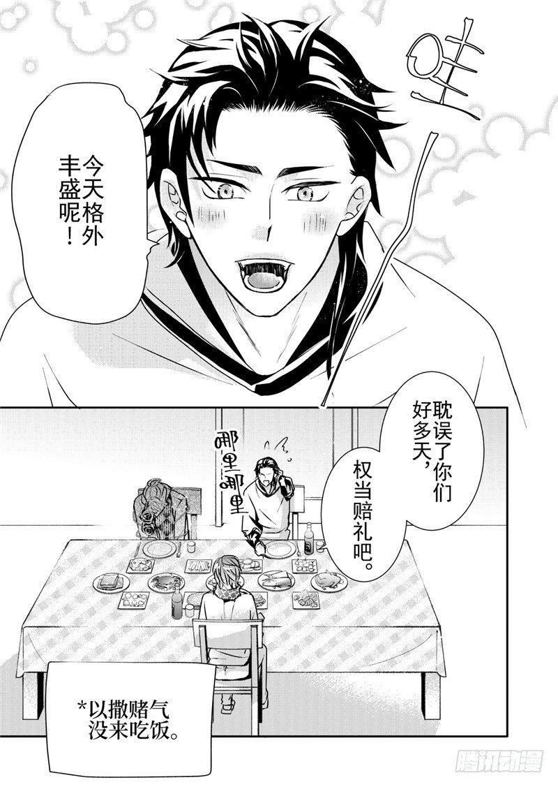 第11话(4)