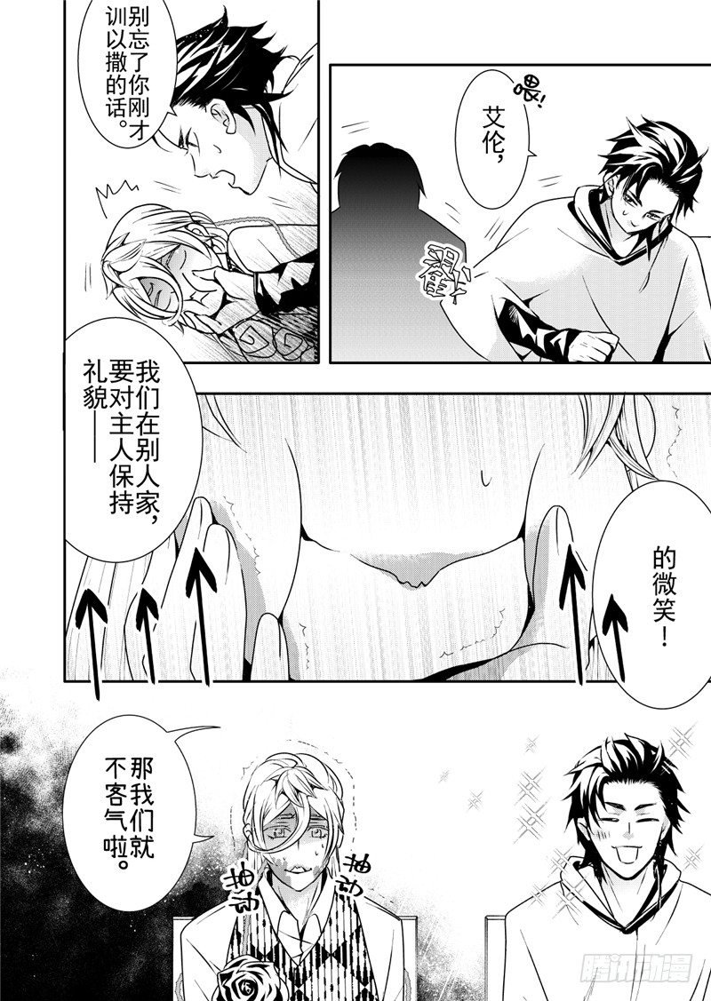第11话(4)