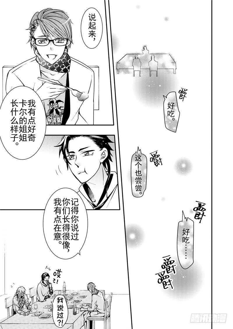第11话(4)