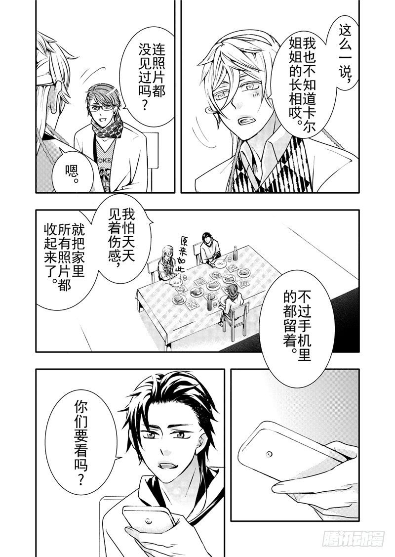 第11话(4)