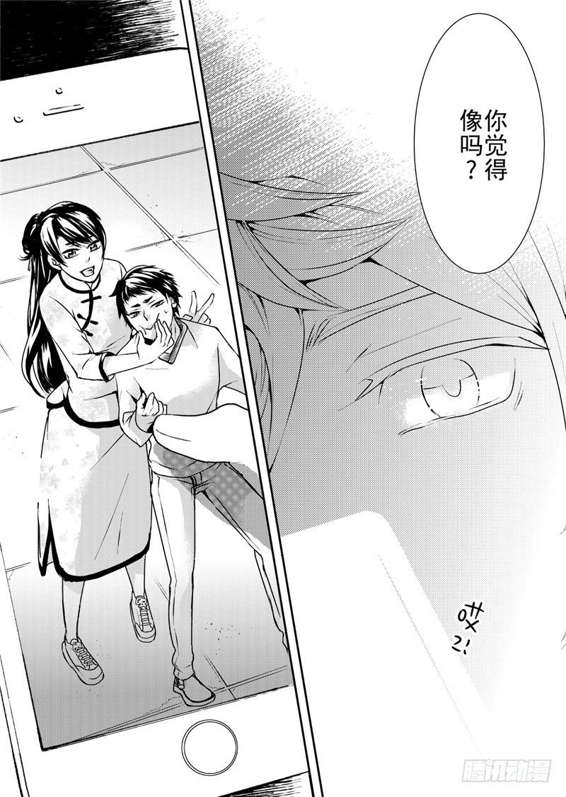 第11话(4)