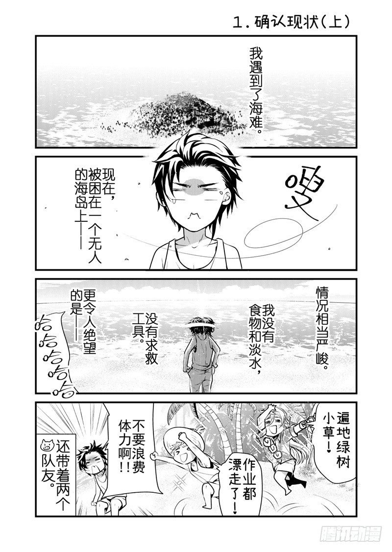 番外4