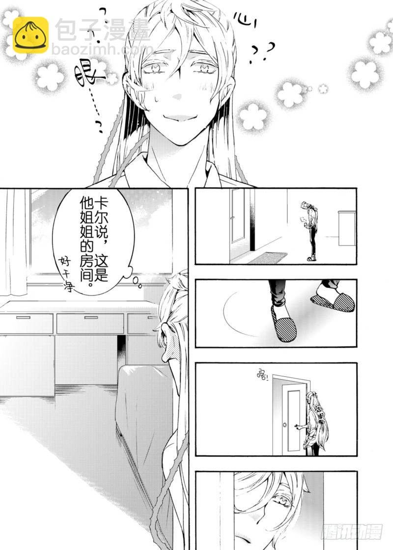 第2话中
