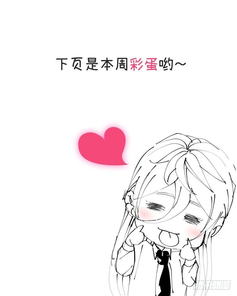 第13话(3)