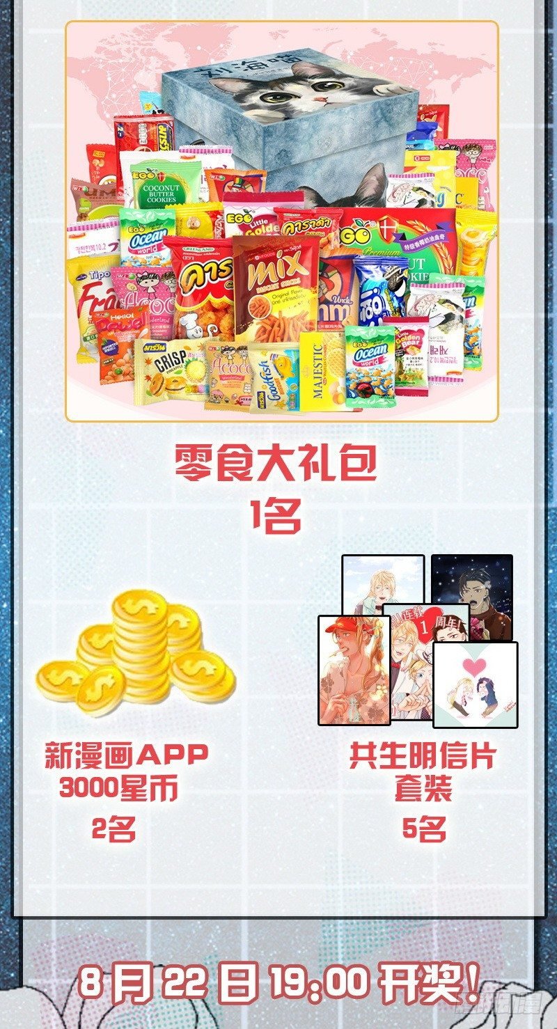 第14话(1)