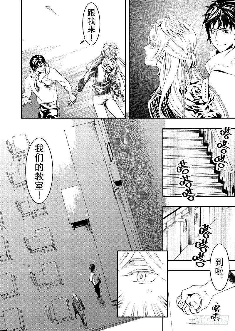 第14话(4)