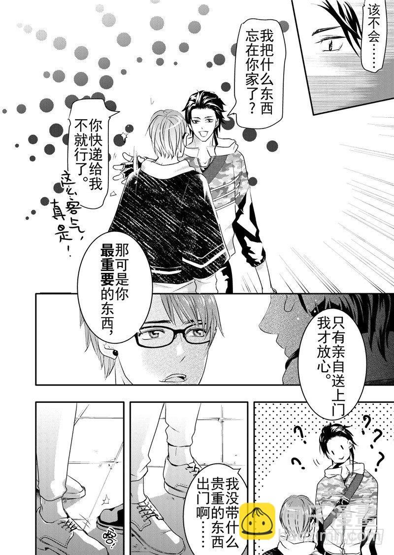 第15话(1)
