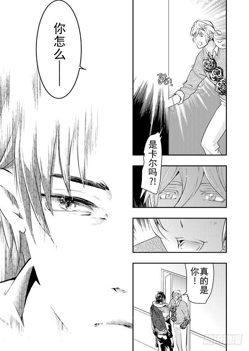 第15话(4)