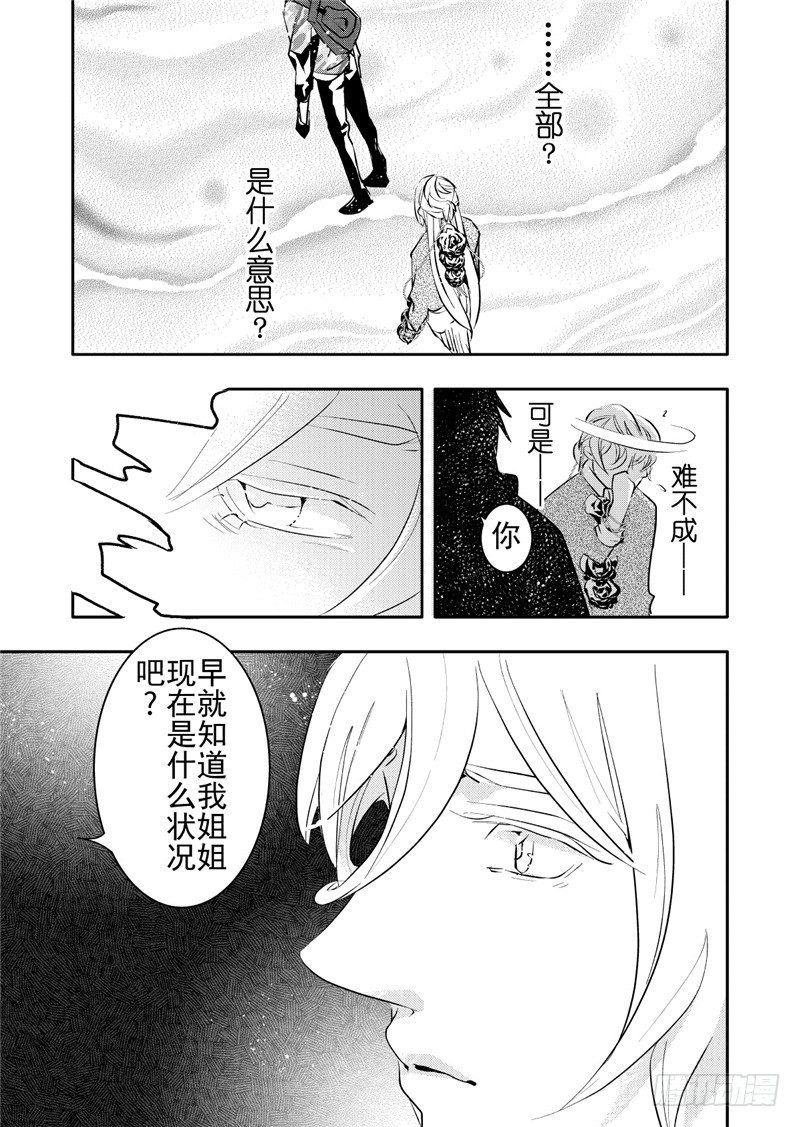 第15话(4)