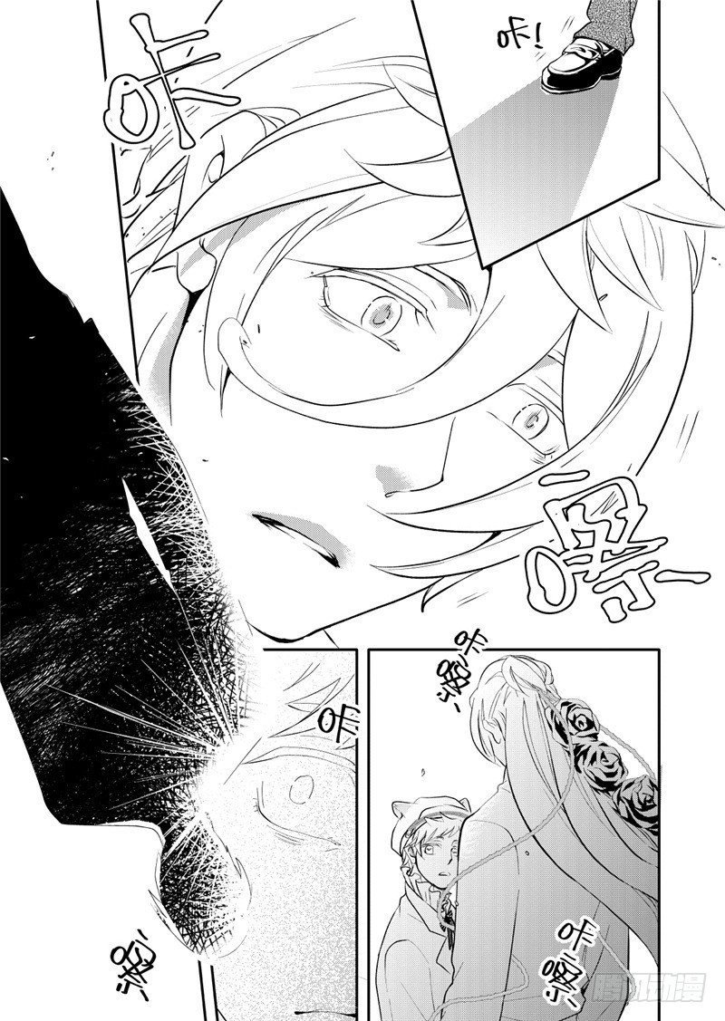 第16话(1)