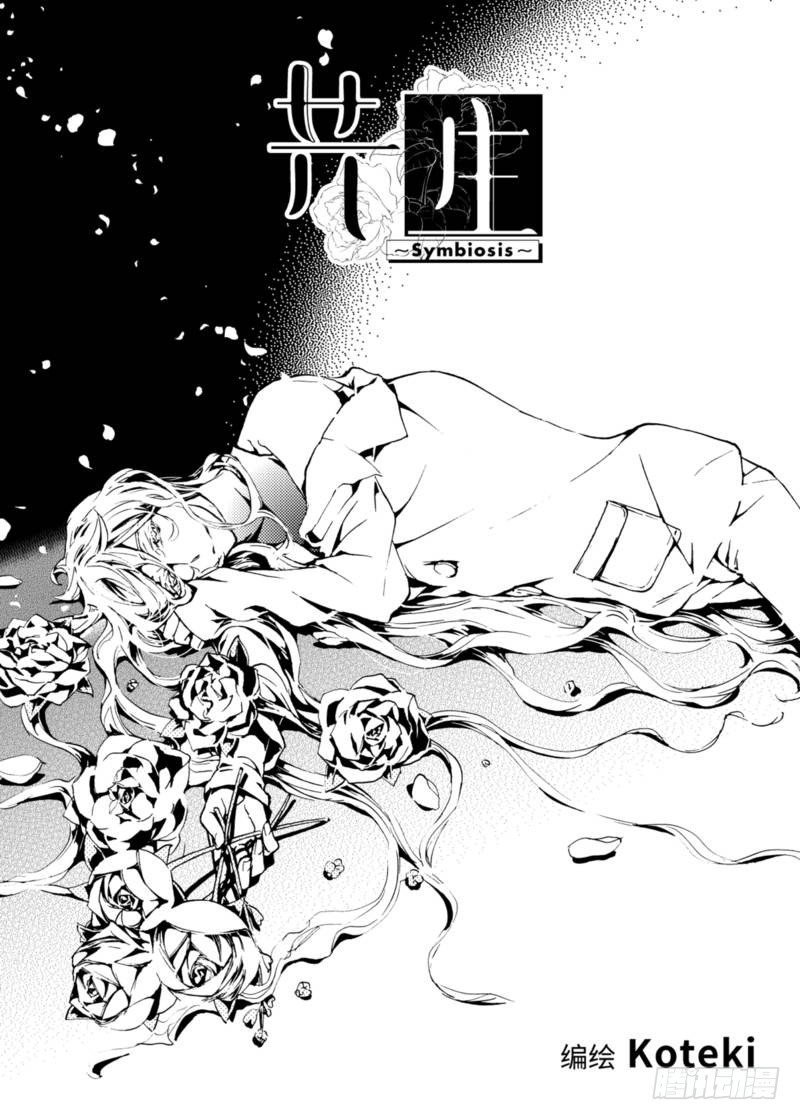 第3话上