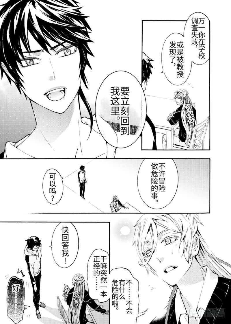 第3话上