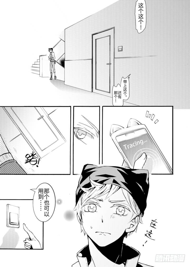 第3话上