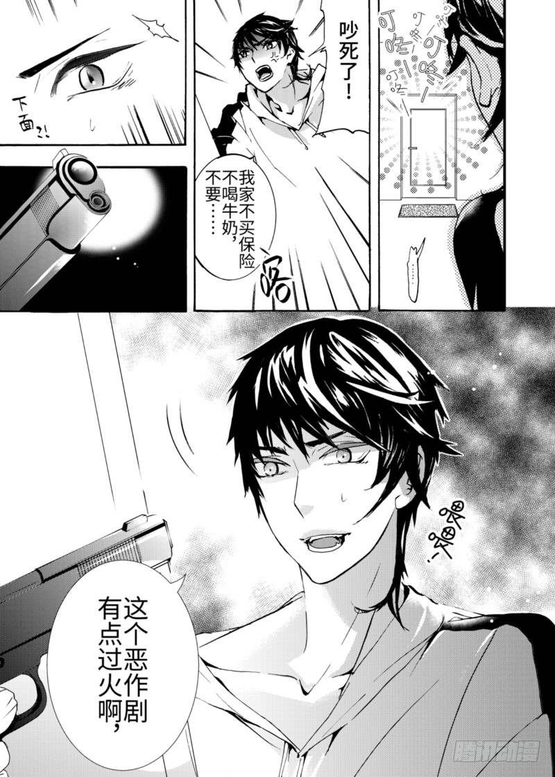第3话上