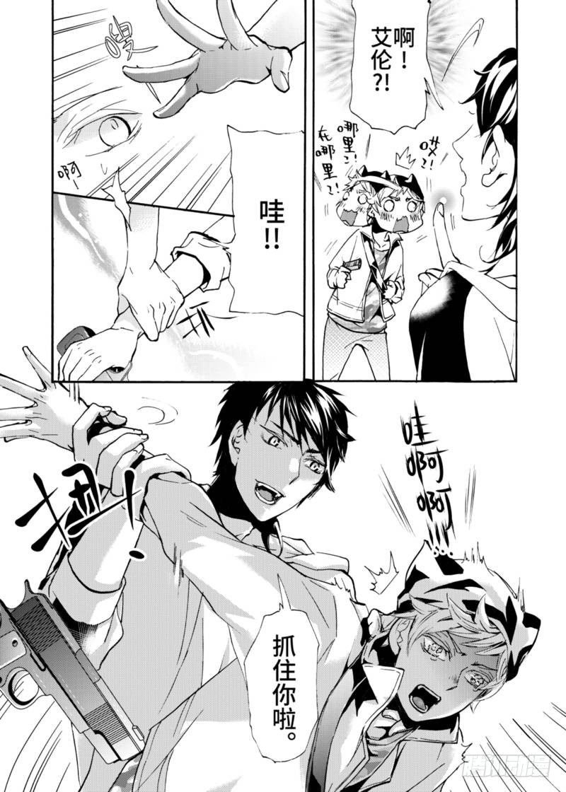 第3话上