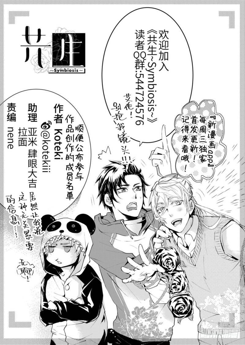 第3话上