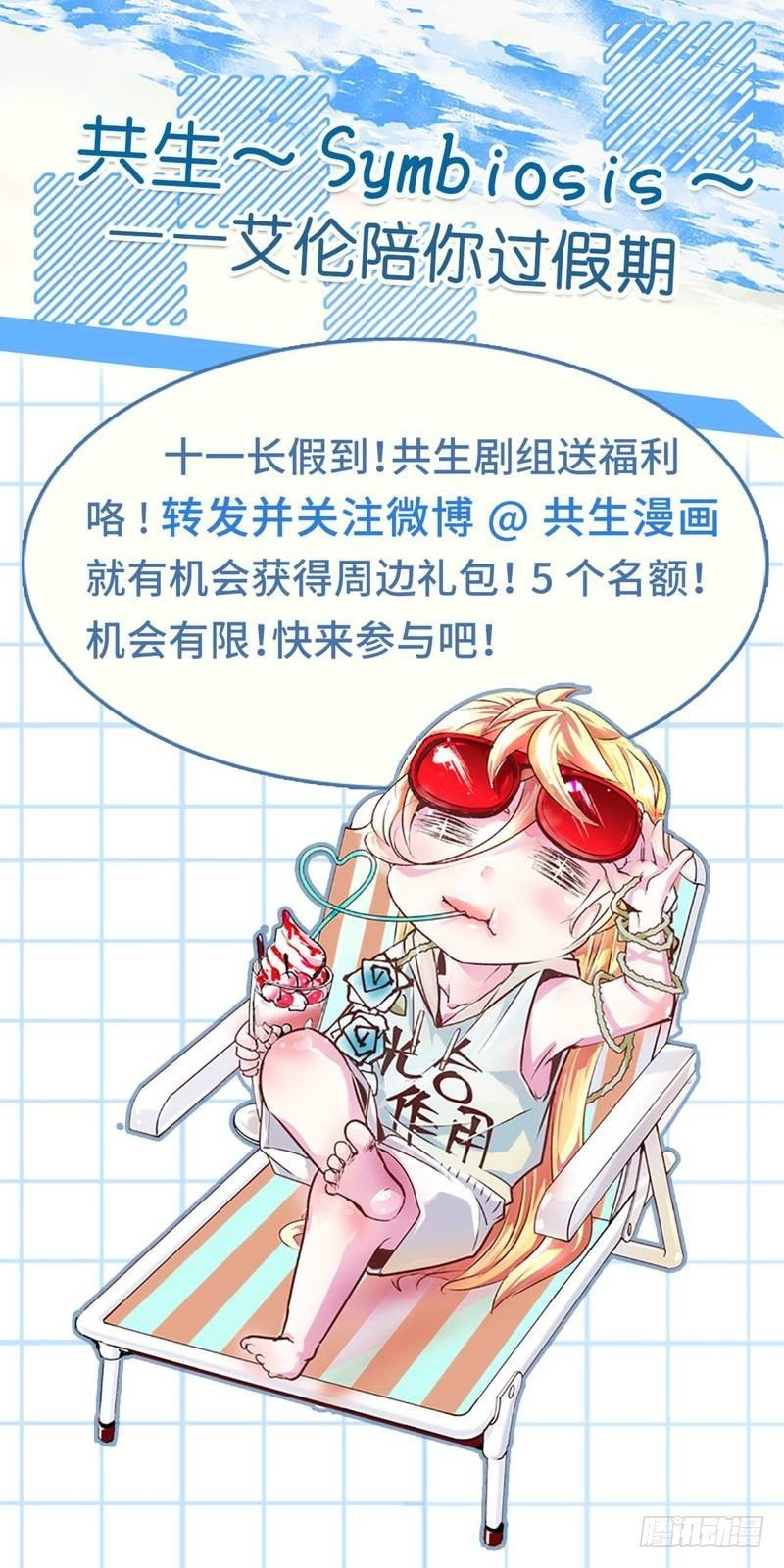 第3话上