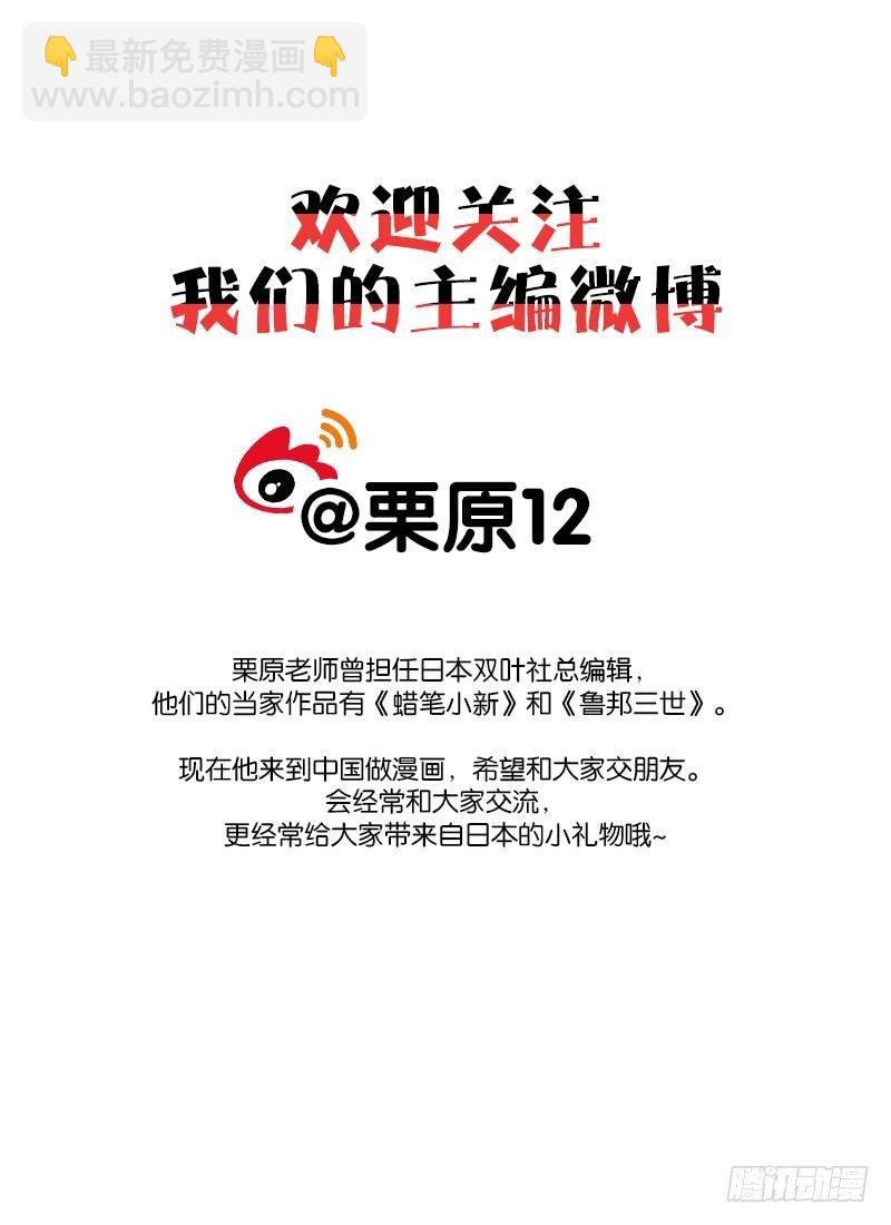 第3话上