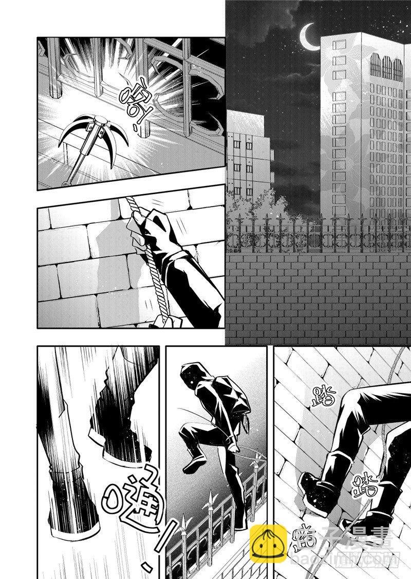 第17话(2)