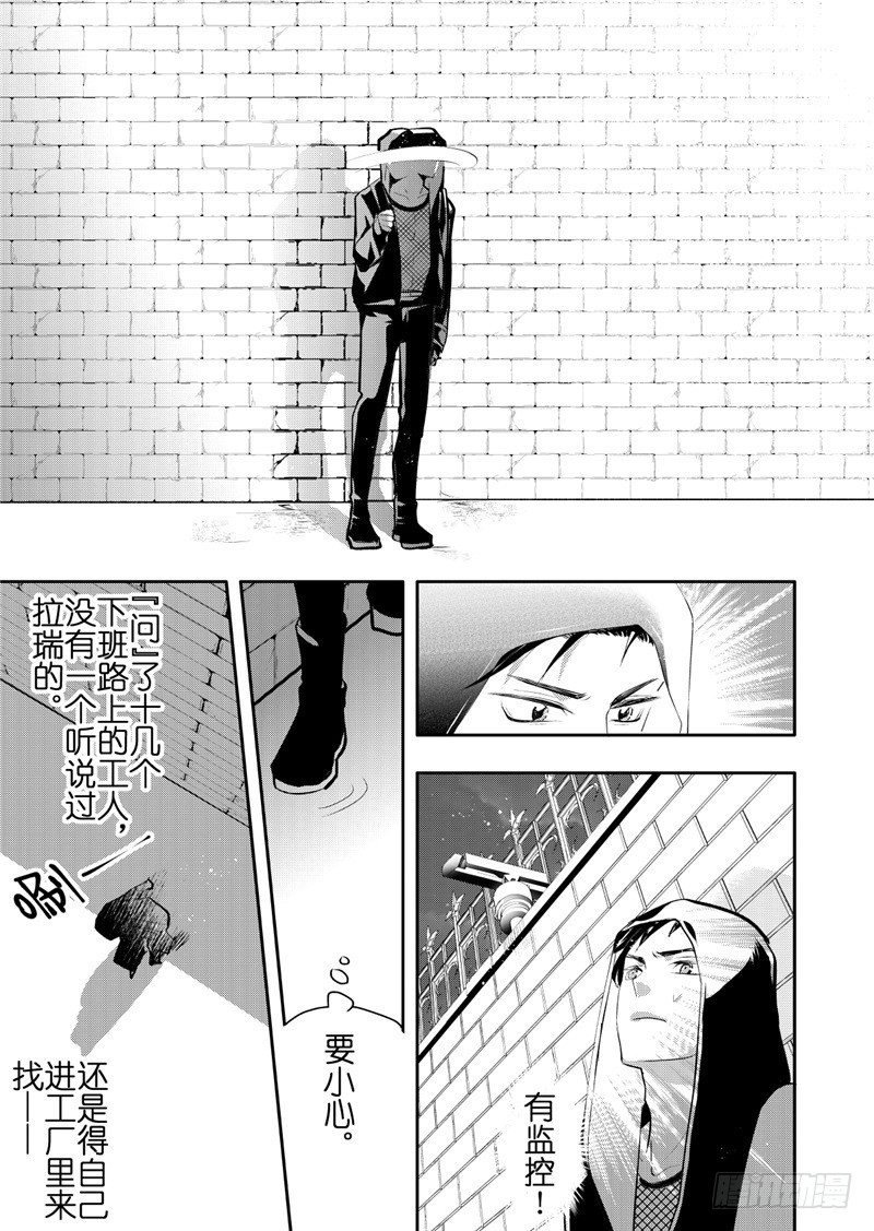 第17话(2)