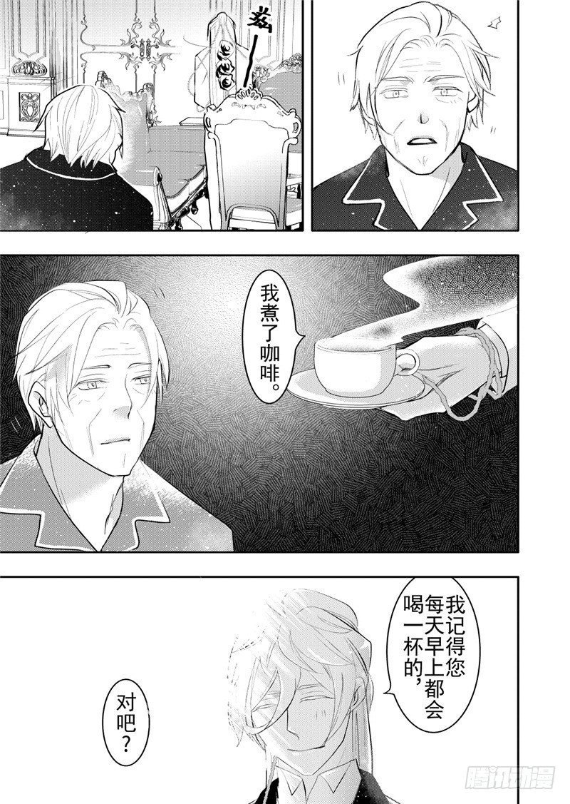 第17话(4)