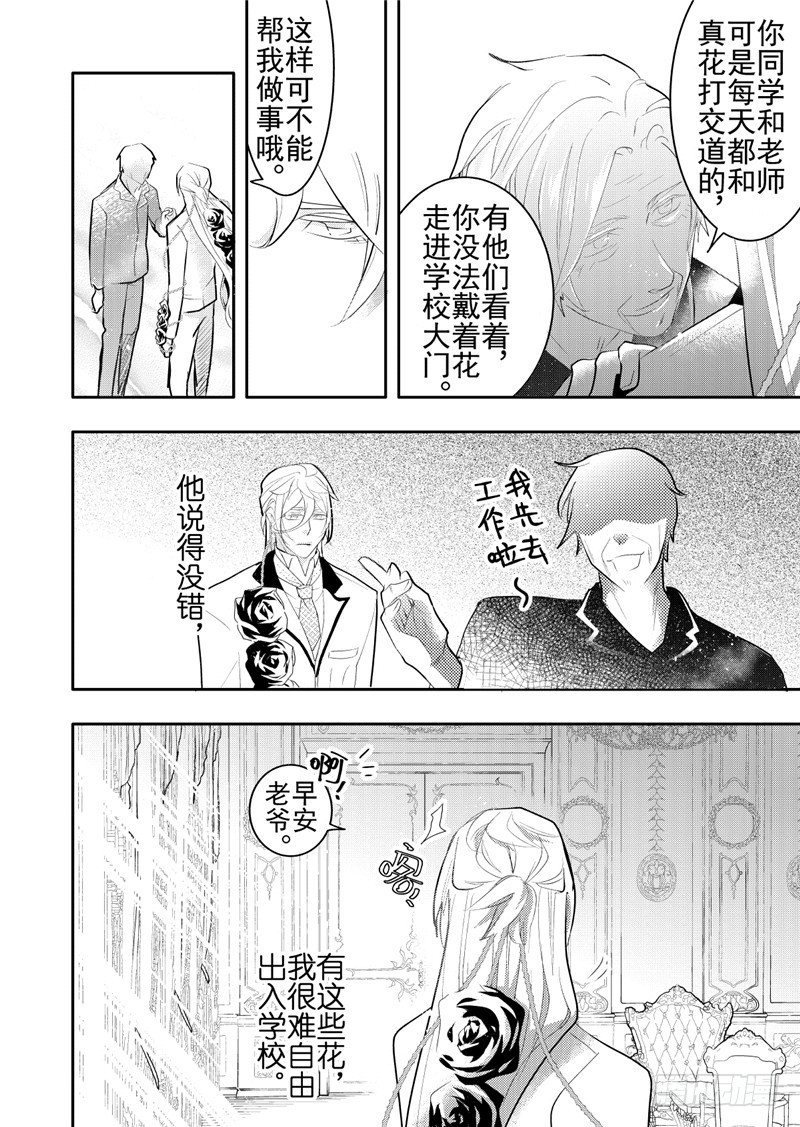第17话(5)