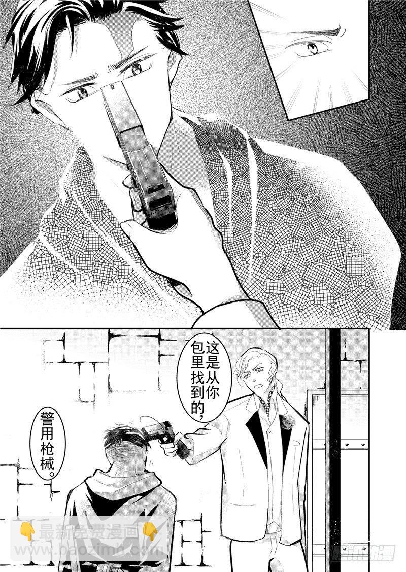 第17话(5)
