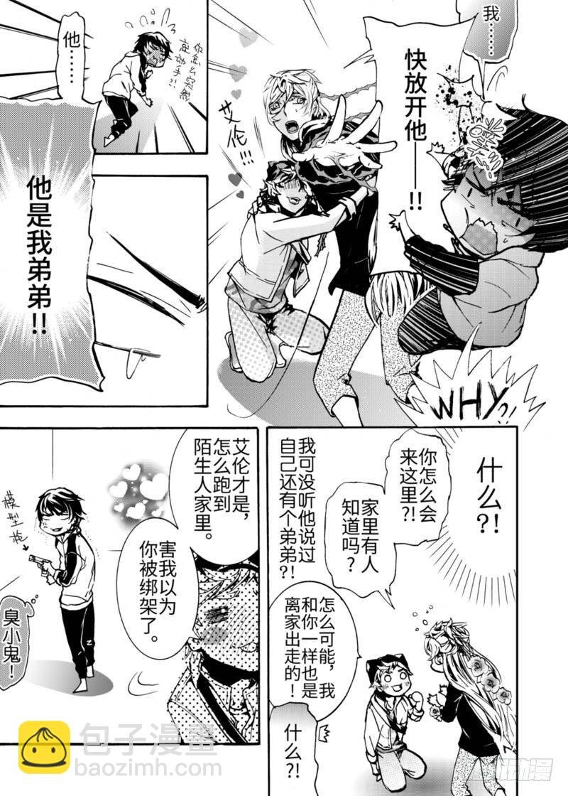 第3话中