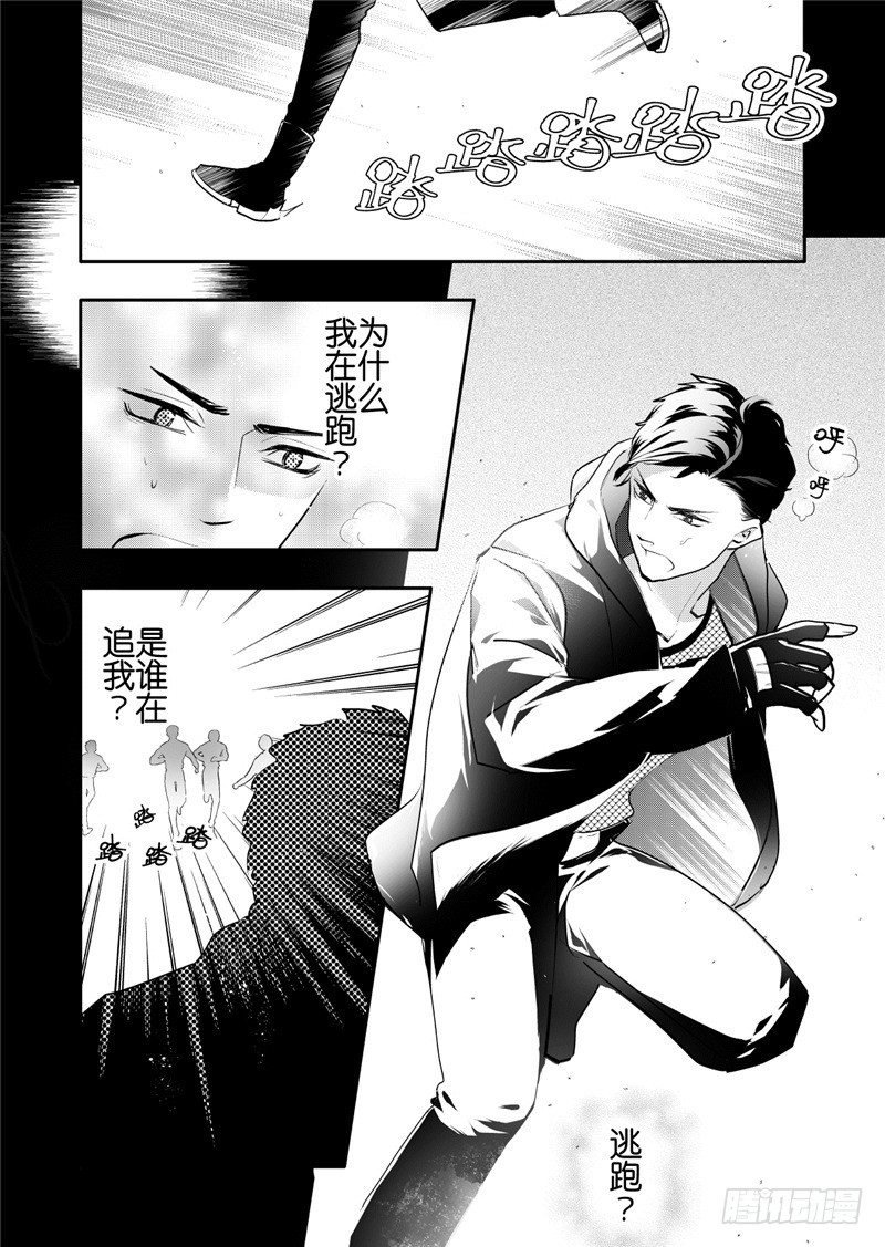 第20话(1)
