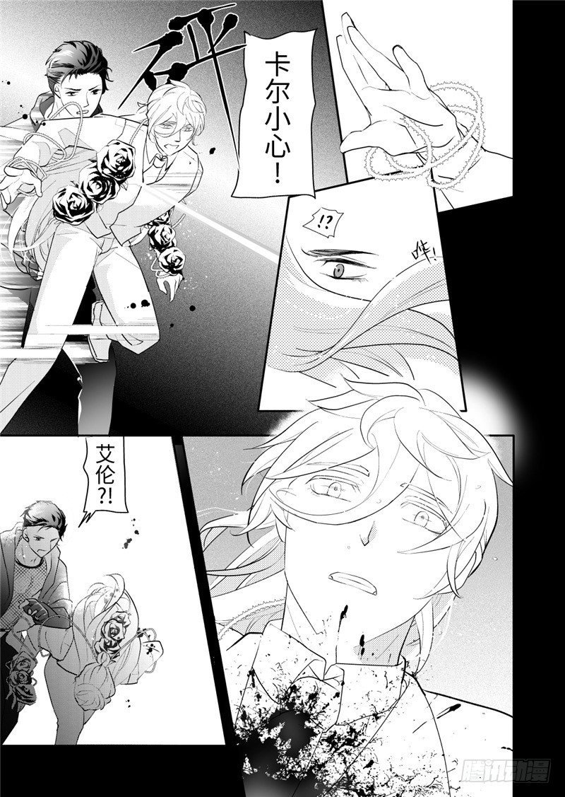 第20话(1)