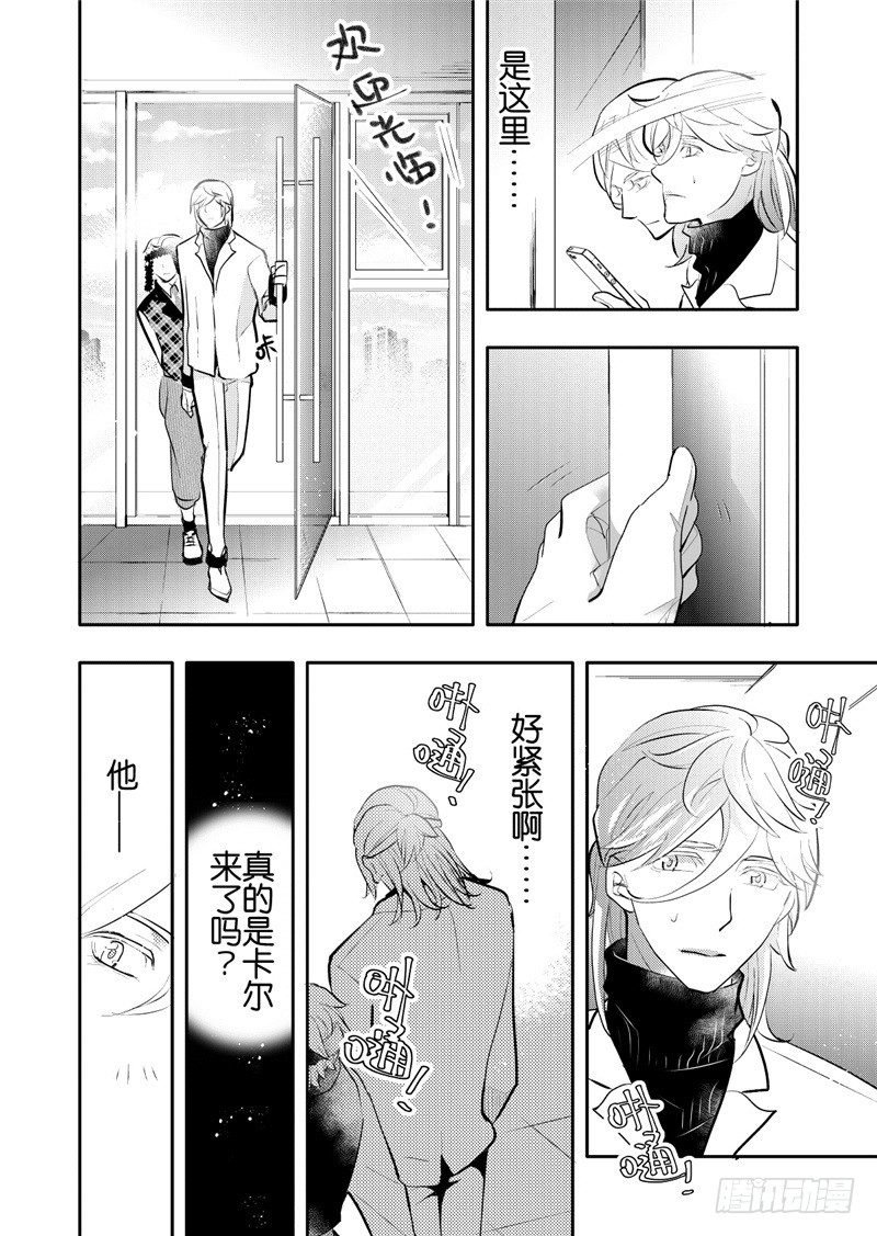 第20话(4)