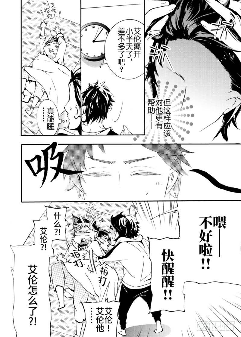 第3话下