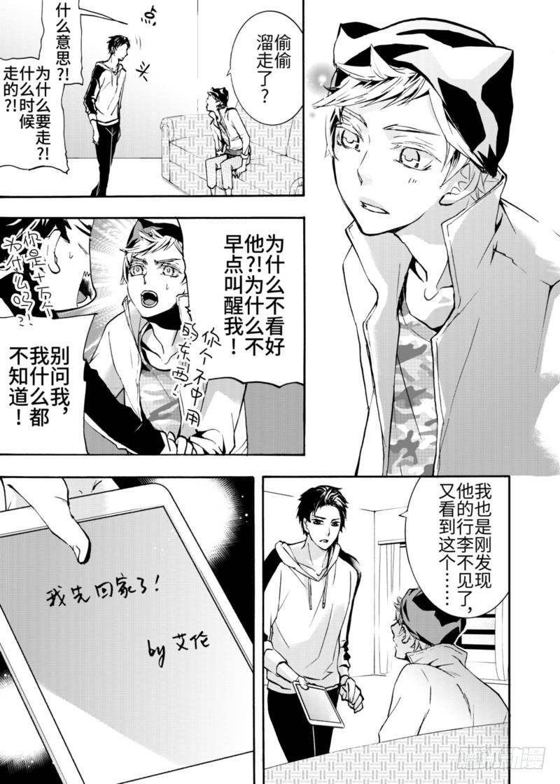 第3话下