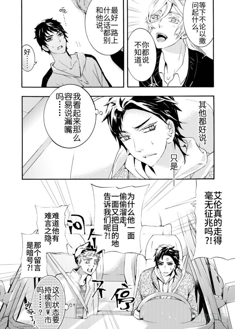 第3话下