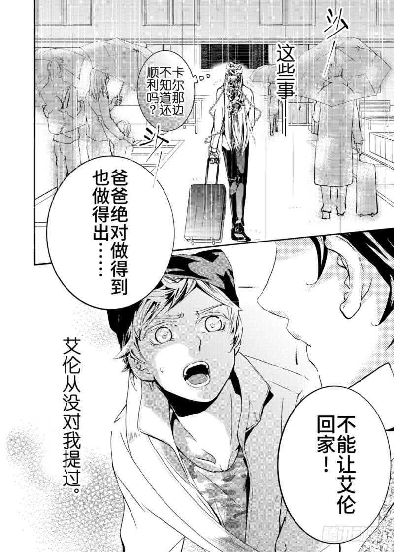 第3话下