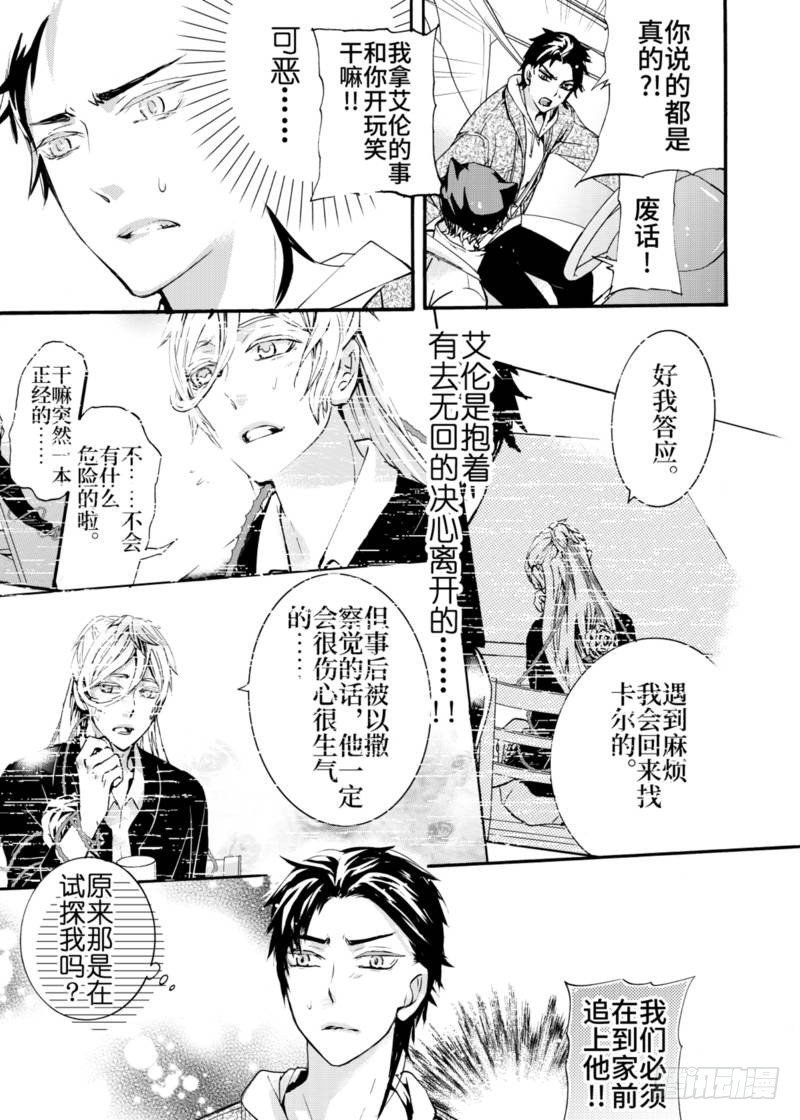 第3话下
