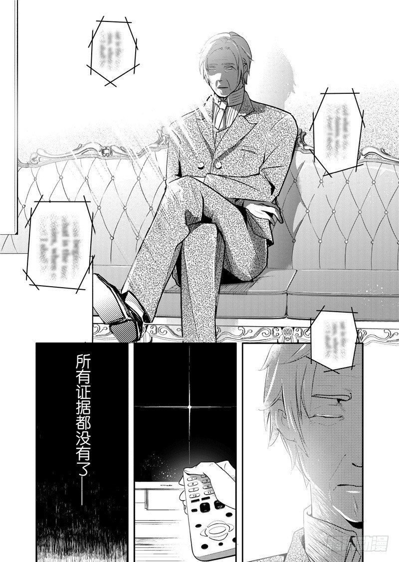 第20话(6)