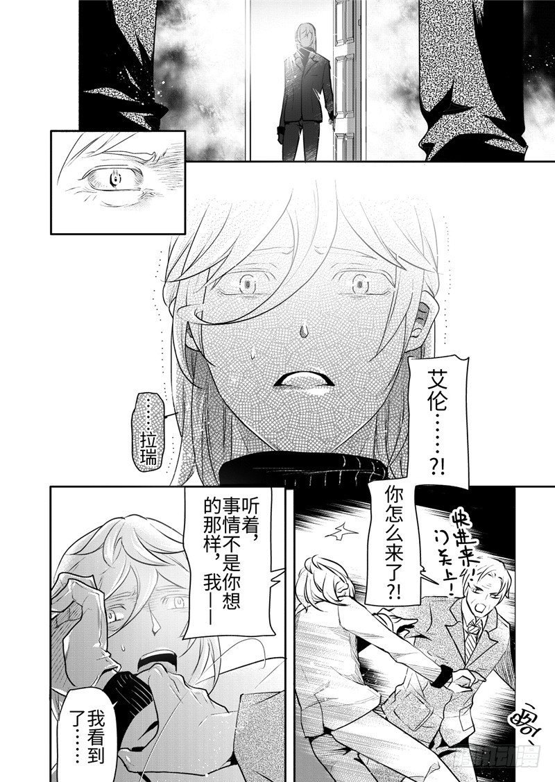 第21话(3)