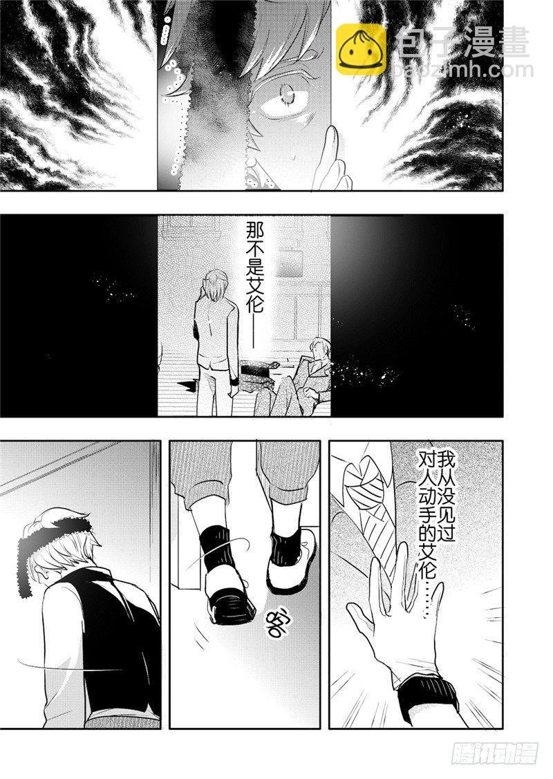 第21话(4)