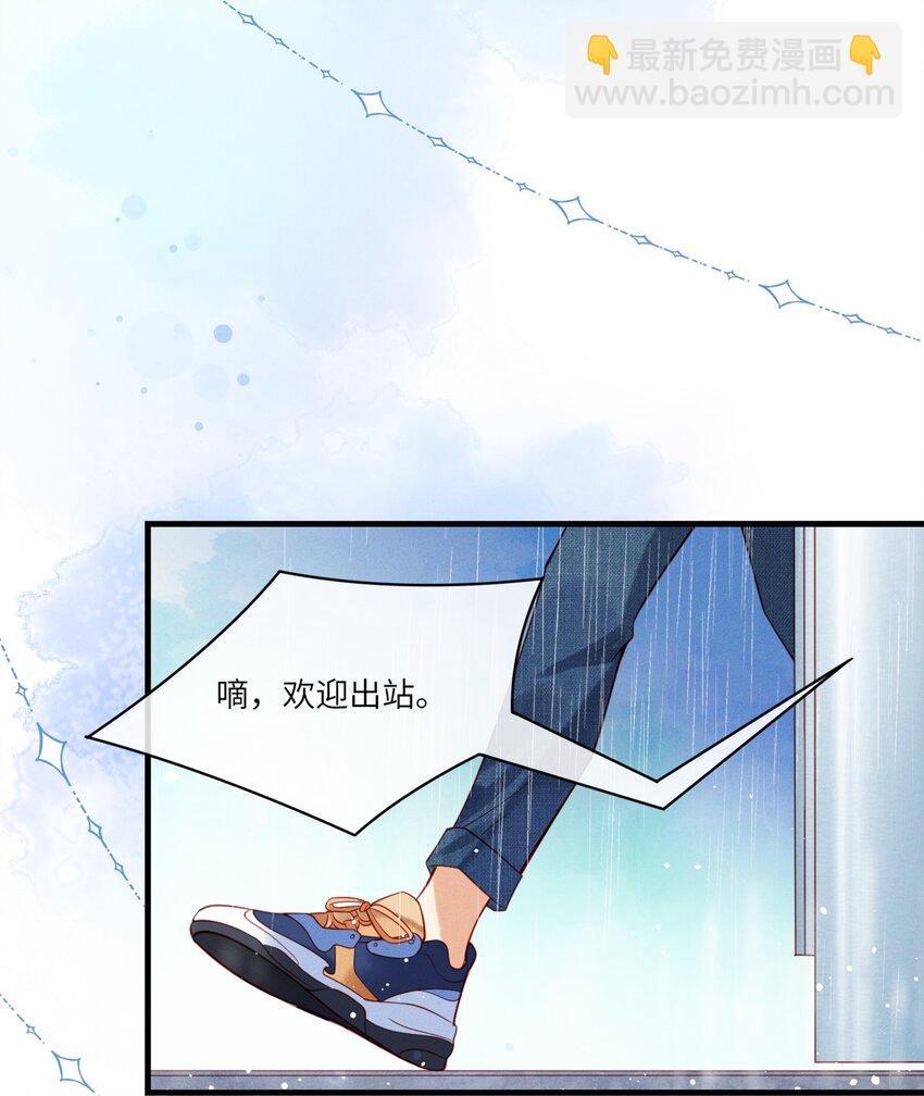 001 温润哥哥与酷仔弟弟的初遇
