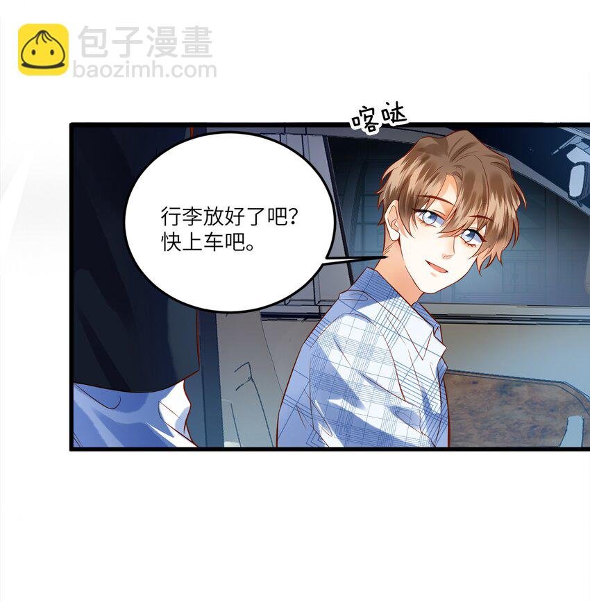 001 温润哥哥与酷仔弟弟的初遇