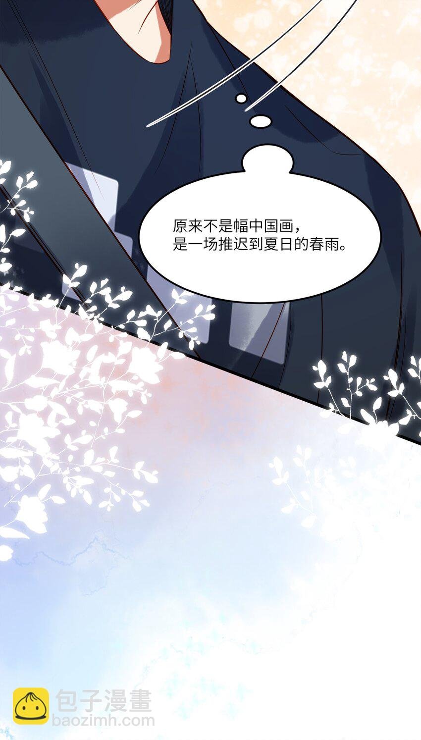 001 温润哥哥与酷仔弟弟的初遇