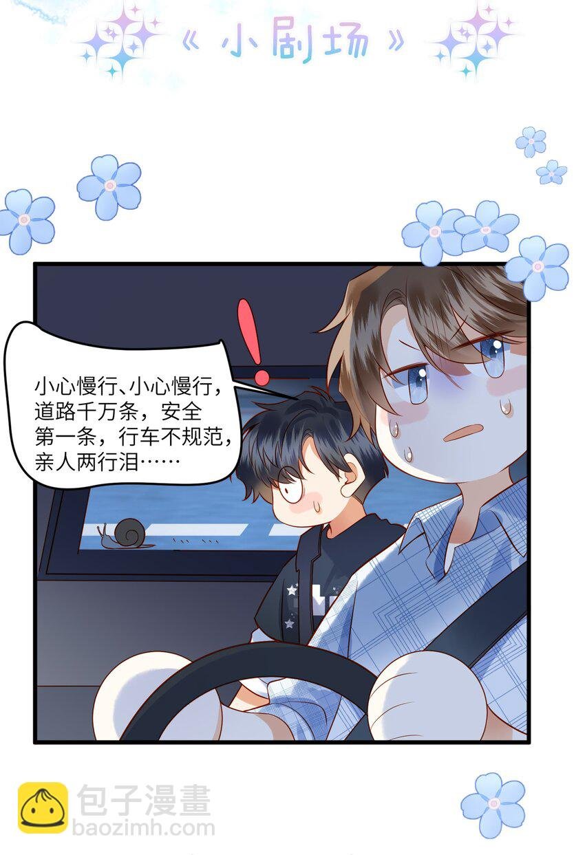 001 温润哥哥与酷仔弟弟的初遇