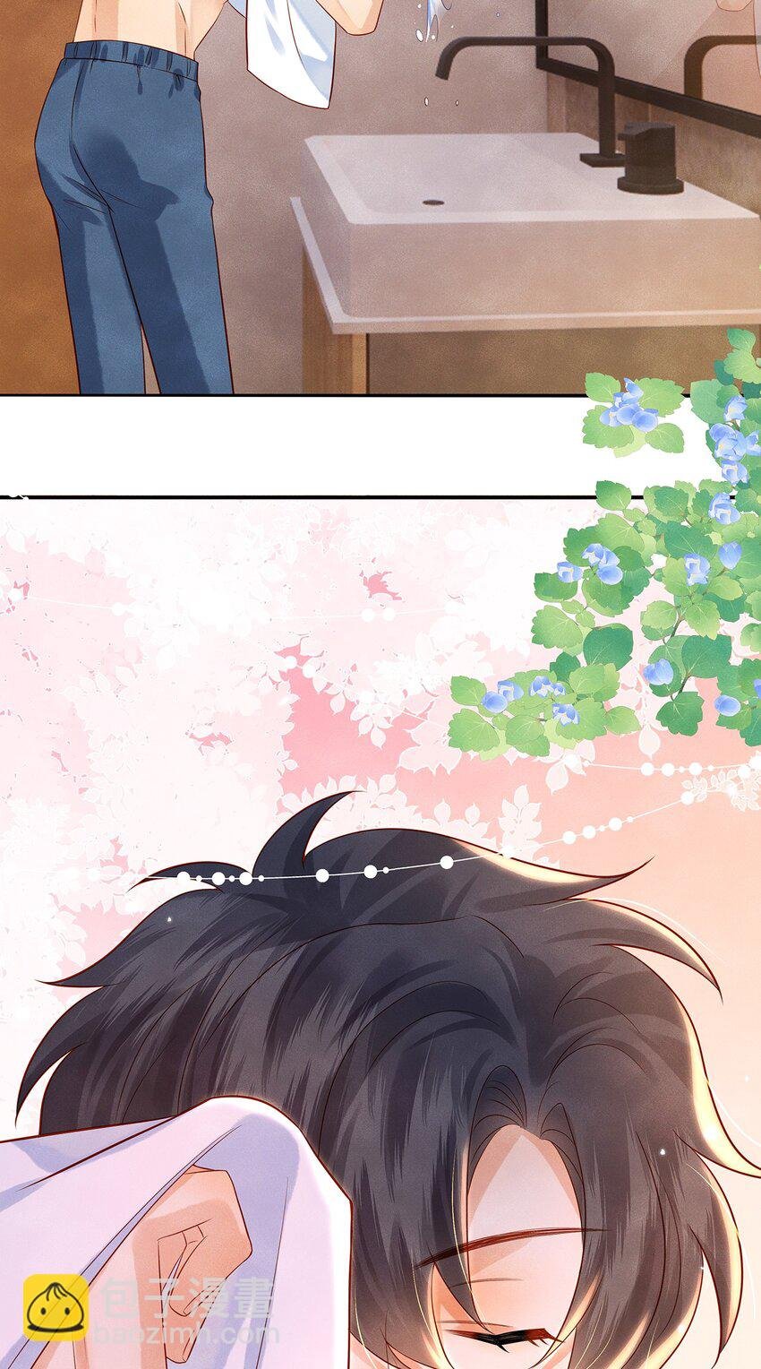 010 见家长？！