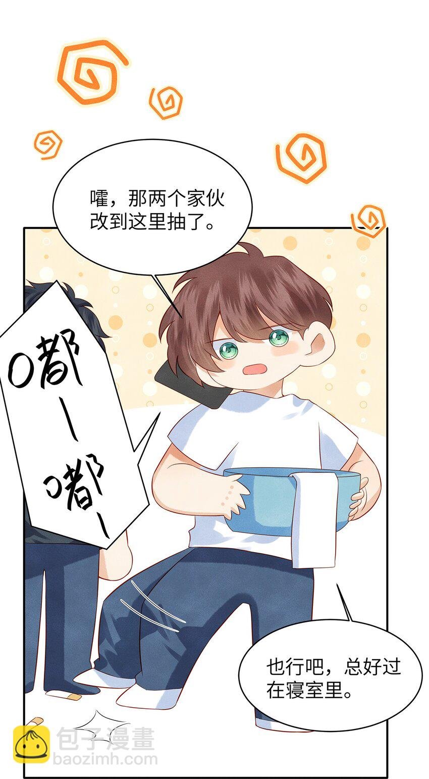 010 见家长？！