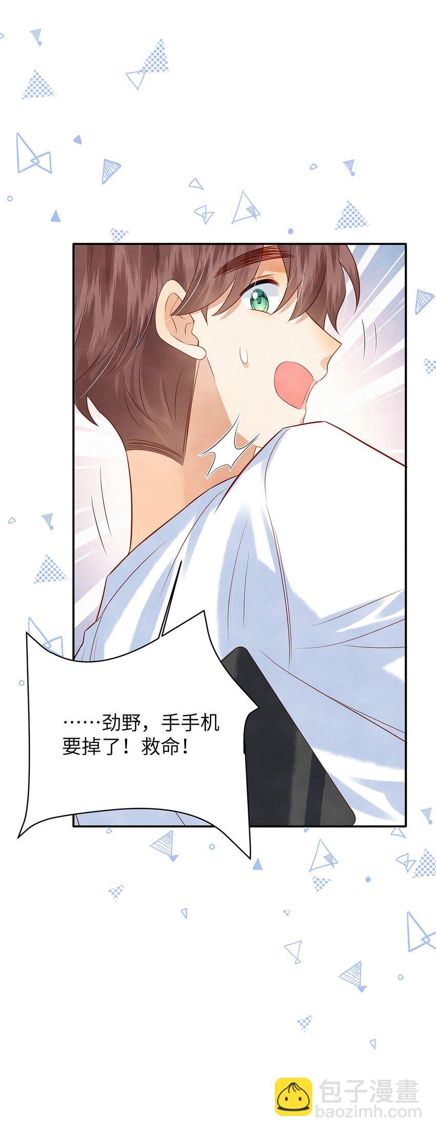 010 见家长？！