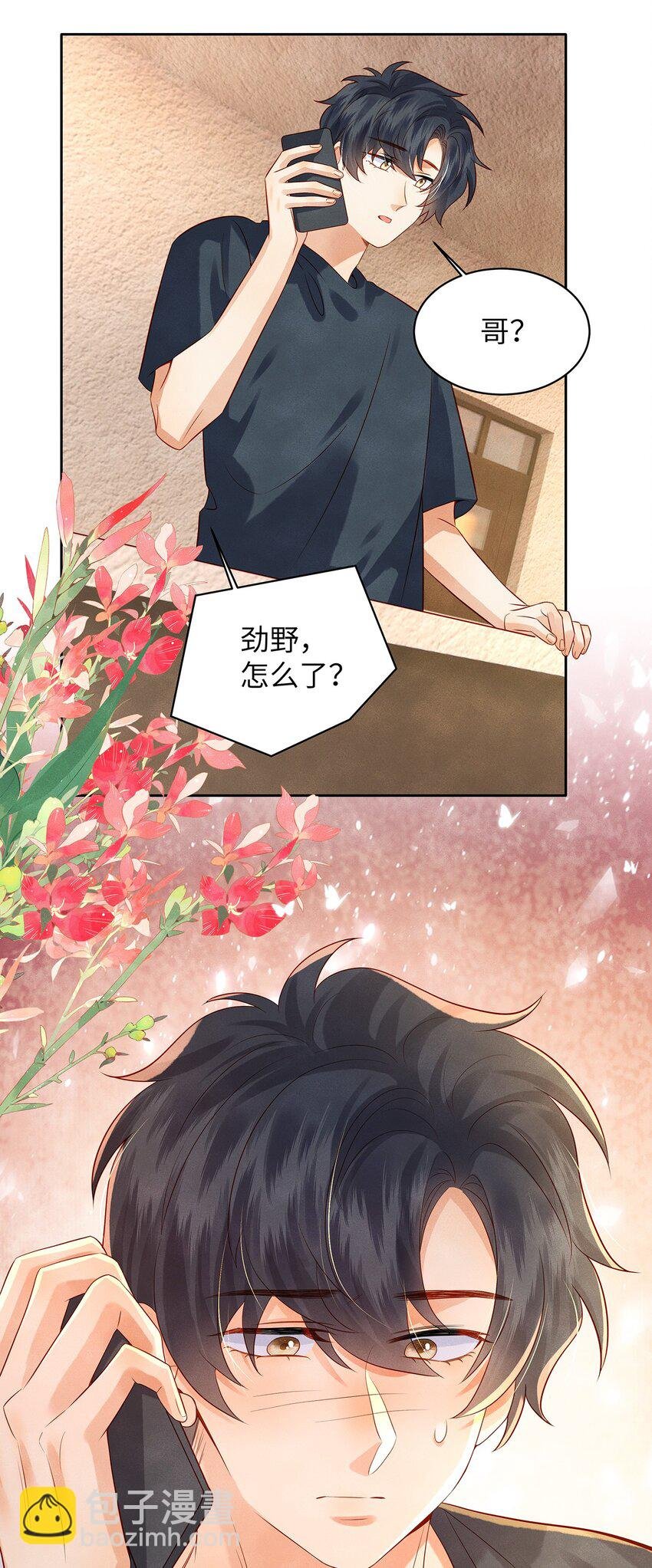 010 见家长？！