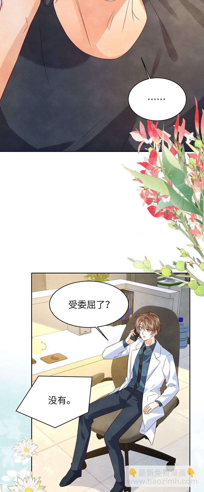 010 见家长？！