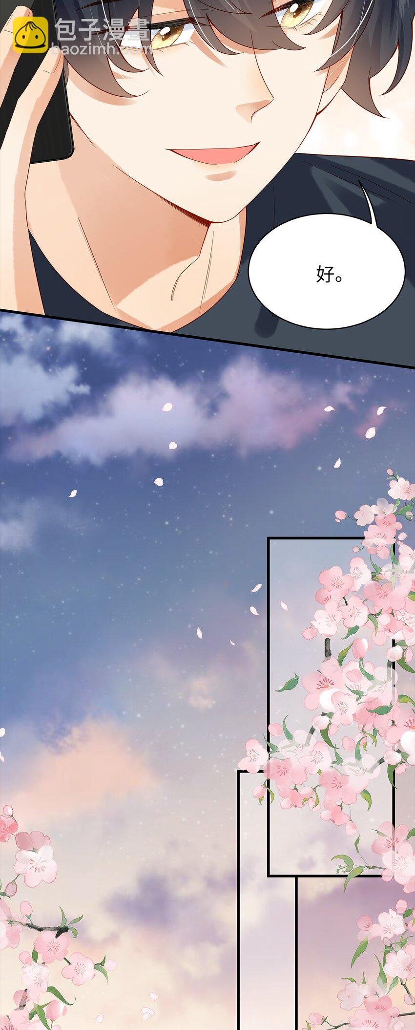 010 见家长？！